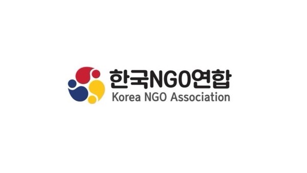 ngo연합.jpg