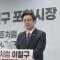 [출마합니다] 이칠구 경북도의원, 포항시장 출마 선언