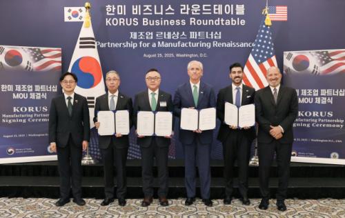 한미 원자력 협력 강화 약속, 지역 유관 업체들 기대감 높아져