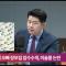 '탈북민' 김금혁 "대북방송 중단…李대통령, 김정은 가랑이 밑 기고 있는 꼴" [일타뉴스]