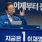 [속보] 이재명, 노무현 16주기 맞아 "노무현의 길이 제 길…대동세상 만들것"