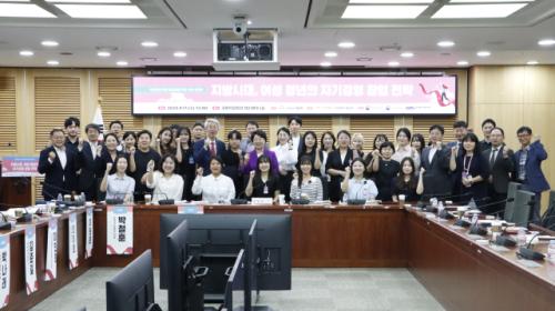 "여성 청년 창업 활성화 방안은?" 국회서 토론회 개최돼