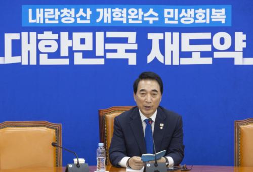 여야가 전한 추석 민심… 與, "청산·개혁 담대히" 野, "깊은 불안, 실망"