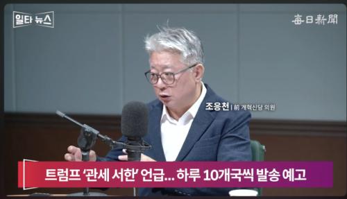 조응천 "정성호 법무부장관 후보자, 나랑 대학·고시 동기…李 입장에 서서 국민들 더 현혹시킬 것" [일타뉴스]