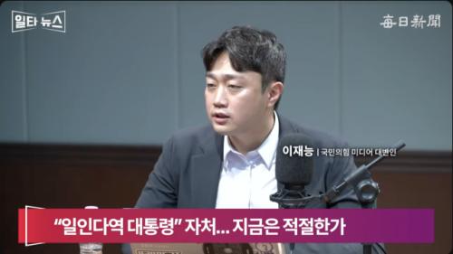 이재능 "'JTBC <냉부해> 댓글 삭제 사태' PD·작가에게 직접 물어보니…"[일타뉴스]