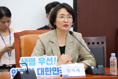 임미애 "원전 지역자원시설세, 인구감소지역 주민에게 직접 지원" 법안 발의