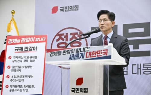 李 '커피원가 120원' 발언에 국힘 일제히 "현실 몰라" 비판