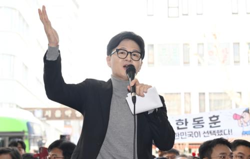 한동훈 "우리가 사랑한 국민의힘, 숙청·징계 전문 정당 돼"