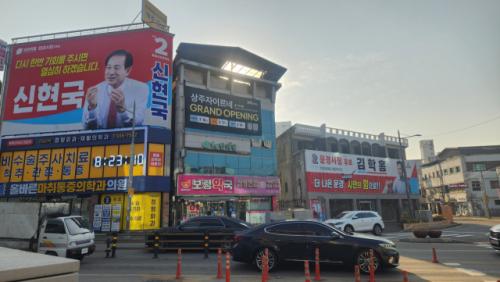 문경시장 후보들 선거사무소 '엎어지면 코닿을 '초근접 밀집'…이례적 선거 풍경 눈길