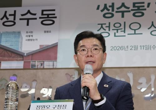 안철수 "정원오, 여수 농지 인근에 성동구 힐링센터…통일교 유착 의혹"