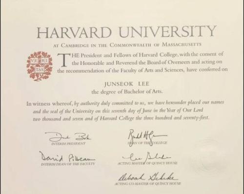 이준석 "전한길, 타진요랑 똑같다"…하버드 학력 의혹 제기 직격