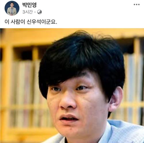"文 목숨, 신우석 혀끝에 달렸다" 조국당 '미투' 촉발 이유는