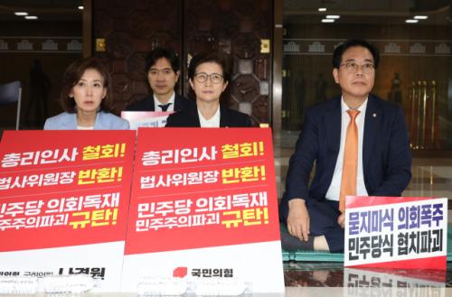 [속보]국힘 "김민석 인준 강행 민주당, 국민 무시·협치 짓밟아"…'현금부자만 집사는 나라, 박탈감 줘"