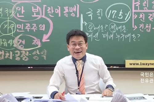 전한길 출마설에 술렁이는 국민의힘…전당대회 내달 22일 개최