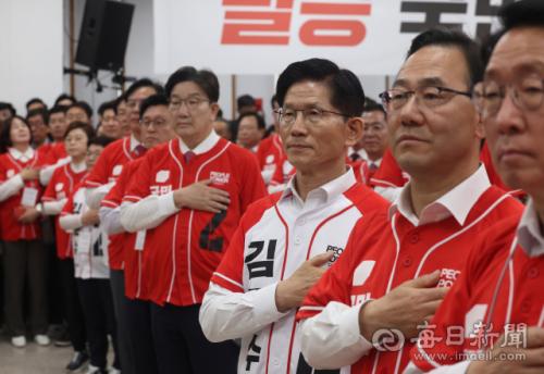 "대한민국 지키기 위해 신발끈 동여매자" 국민의힘 대구경북 선대위 출범
