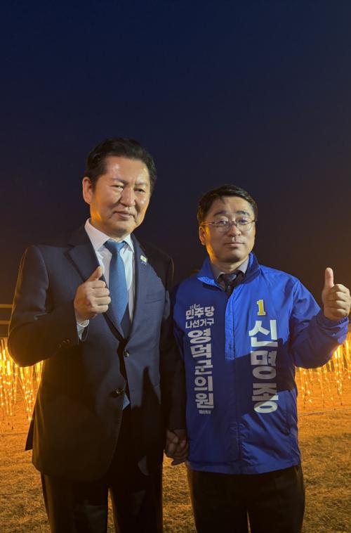 [지선레이더] 정청래 27일 영덕 방문…영덕 예비 후보들 '사기충천'