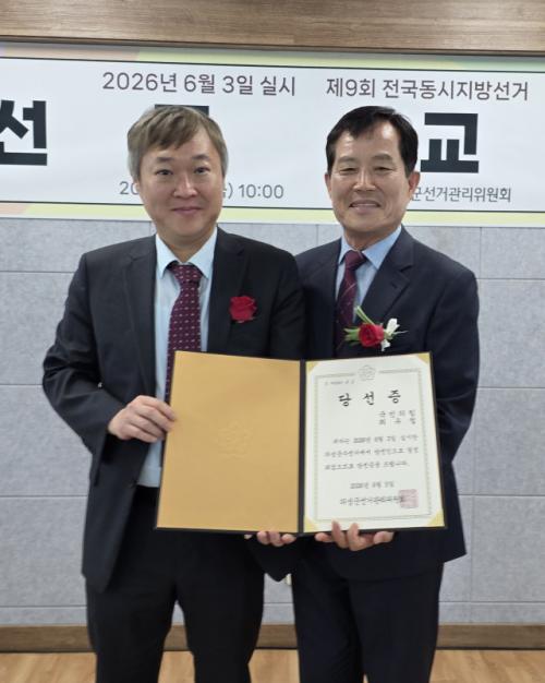 최유철 의성군수 당선인 "기쁨보다 책임"…통합신공항·미래농업·청년정주·통합돌봄 4대 공약 추진