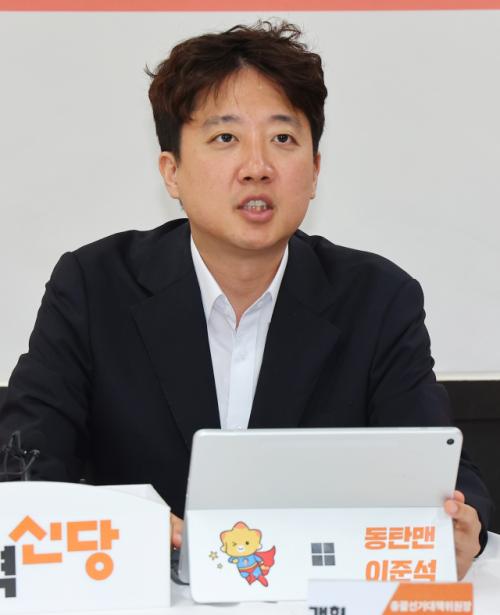 [속보] 이준석 "투표용지 부족 사태, 민주당 국정조사 받아야"