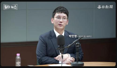 박민영 "김건희 재산 80억, 샤넬 구두 12켤레 없겠나…강선우도 2천만원 까르띠에 시계, 재산신고 누락돼" [일타뉴스]