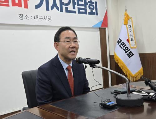 '주호영도 등판' 대구시장 선거 본격화…"대구, 다시 일으켜 세우겠다"