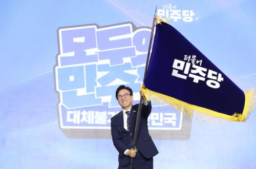 거대 여당 신임 대표에 김민석…"국민 주권 정부의 성공을 위해 뛸 것"