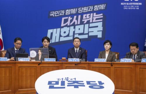 당정 "윤석열 정부 낮춘 법인세·대주주 기준 원상복구"