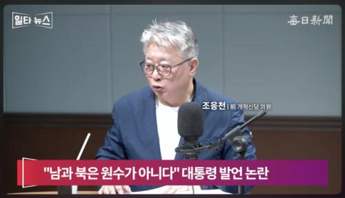 조응천 "차정인·이찬진과 동기…사법연수원 18기 단톡방, '축하한다' 난리"[일타뉴스]