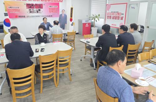 "토요일에 만나요!"…임종득 국회의원 민원인의날 운영