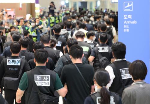 국힘 "피해자 구조 급한데…피의자부터 송환해 성과 포장"