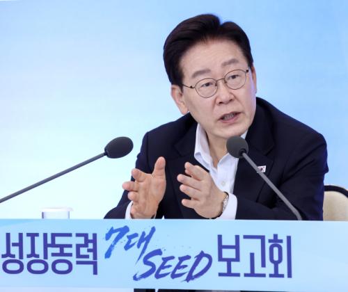 李대통령 "수백억씩 상속세 감면…계속하는 게 공정할까요?" 반문