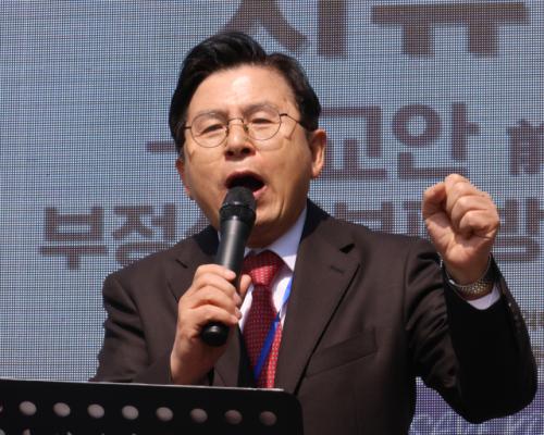 황교안 "엉터리 수사기관 공수처, 즉각 폐지해야"