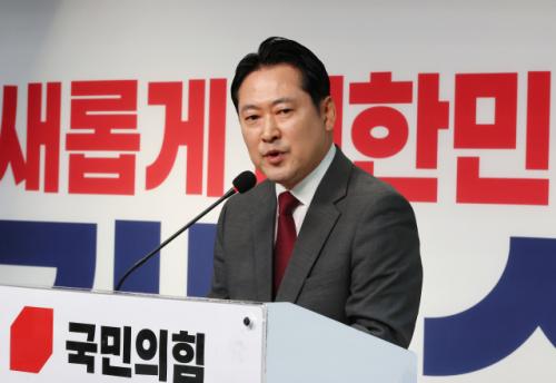 장동혁, 당 대표 출마 선언…"내부총질자들 책임 물을 것"