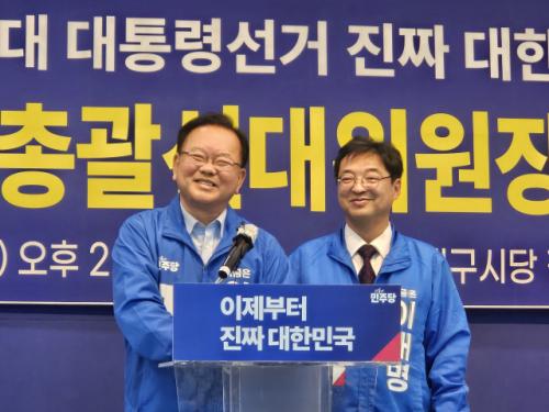 김부겸 "대구시, TK신공항 특별법 구체적 로드맵 제시하라"  
