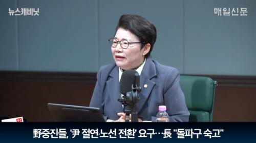 임이자 "장동혁, 유연하게 해도 욕할 사람 없어"…"韓, 선당후사가 먼저" [뉴스캐비닛]