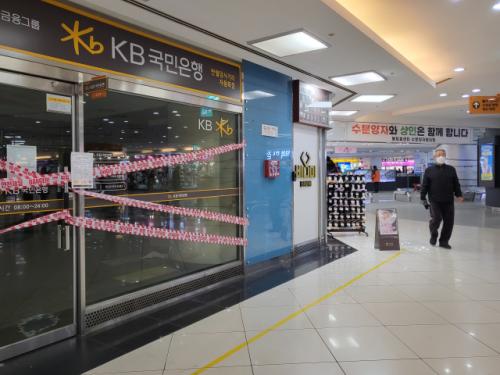 감사원 "대구시 일부 지하상가 점포 부적합 계약" 대구시에 '주의 촉구'