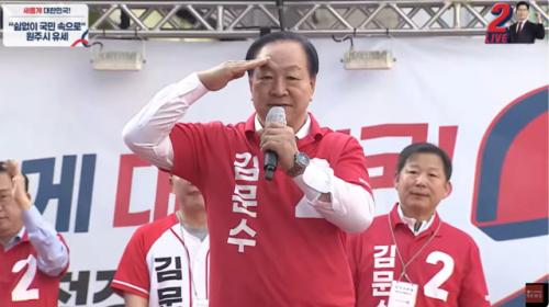 안철수 이어 한기호도 말실수 "이재명 대통령 모시고 대한민국 지키겠다 필승"