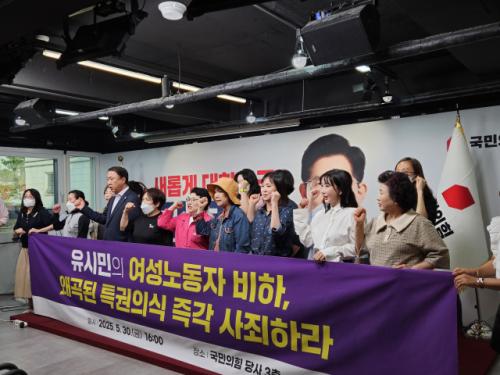 한국노총 여성 노동자들, 유시민 작가 직격…"사죄·용서 구해야"