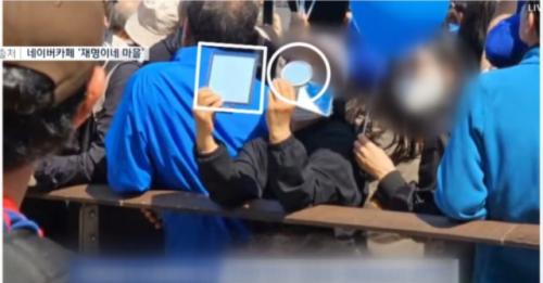 이재명 유세장에 등장한 '손거울'…"저격수 조준 방해"