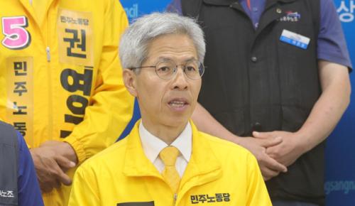 권영국 "유시민, 노동자 멸시 엘리트"