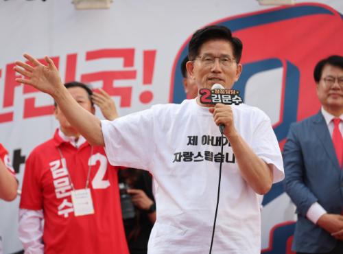 울먹인 김문수 "자랑스러운 내 아내, 고졸이라 갈아야 하나"