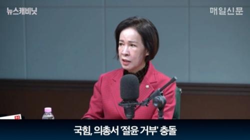 이인선 "'절윤' 얘기 그만하고 李정부와 싸워야"