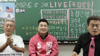 서버까지 다운된 김현태 후원계좌…37분 만에 모두 완판