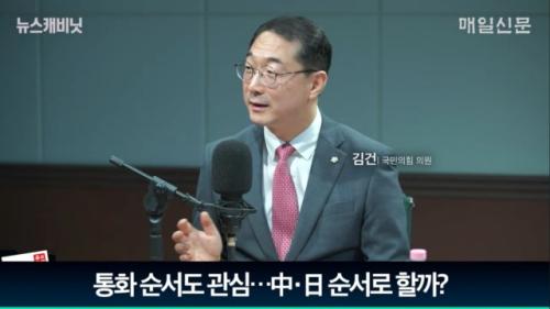 李 대통령 트럼프와 통화 왜 못하나…김건 "시차는 우리가 희생했으면 될 일" [뉴스캐비닛]