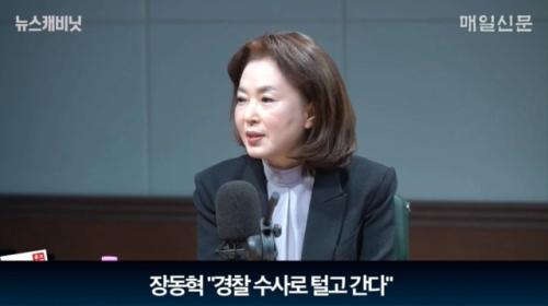 김민전 "한동훈 제명, 의도적 조작 있을 수 없어"