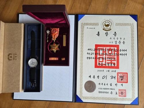 尹 훈장은 거부하더니…781명, 李정부서 다시 받았다