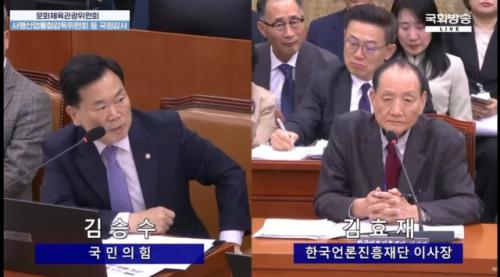 김승수 "지역언론 광고 수수료 차등 적용돼야"