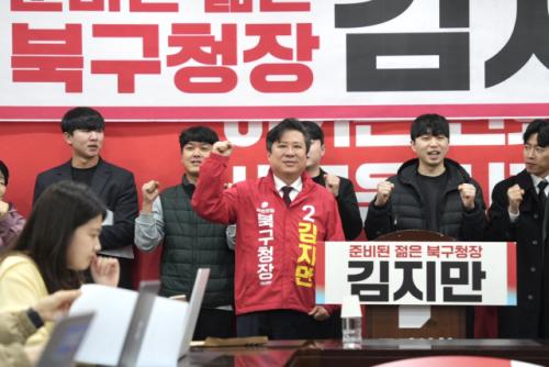 '관료 대신 현장 뛴 북구 토박이' 김지만, 9회 지방선거 북구청장