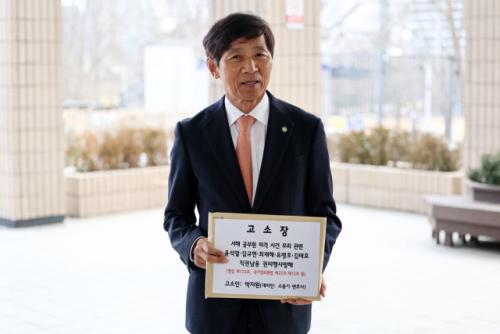 '서해피격 무죄' 박지원, 尹 고소…"국민 죽음 정적 제거에 악용"