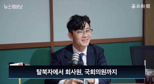 [속보] 탈북자 출신 박충권 의원 "탈북민 비하한 김민석, 사죄하라"