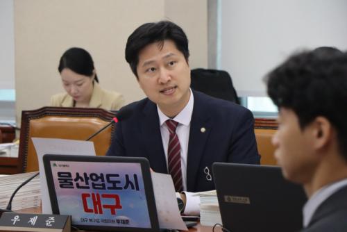 우재준 "물산업진흥원 조속 건립돼야"